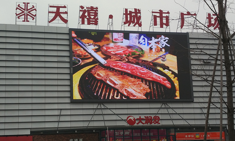 江西九江汽車站天禧城市廣場(chǎng)戶外P6全彩屏128平方